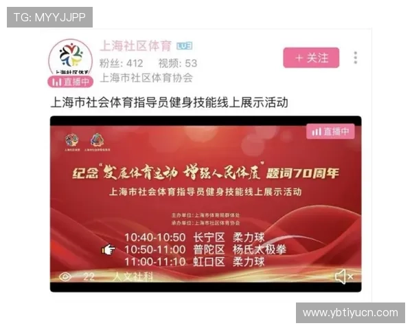 海星体育线上官方入口安全保障措施与隐私保护政策详细说明